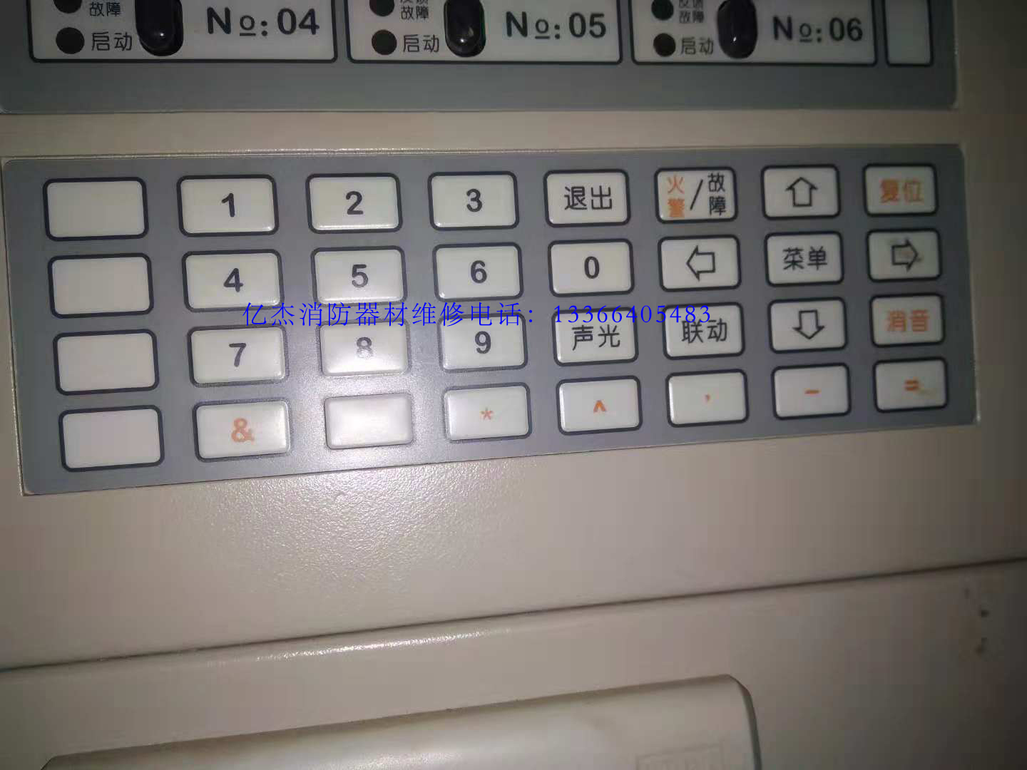 北京億杰消防器材維修電話:13366405483 400 0346 119